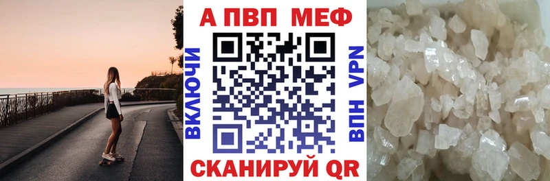 купить наркотики сайты  Дальнегорск  А ПВП СК КРИС 