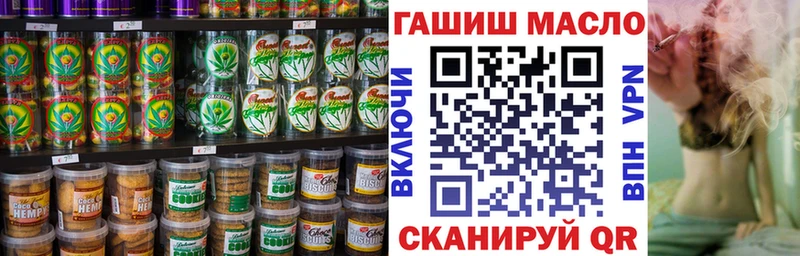 где продают наркотики  Дальнегорск  Canna-Cookies марихуана 