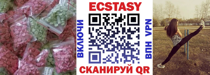 купить наркоту  дарк нет какой сайт  Экстази TESLA  Дальнегорск 