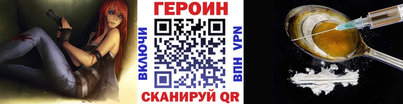 ГЕРОИН гречка  Дальнегорск 