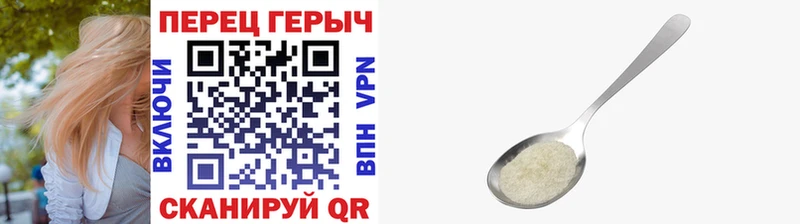 ГЕРОИН афганец Дальнегорск