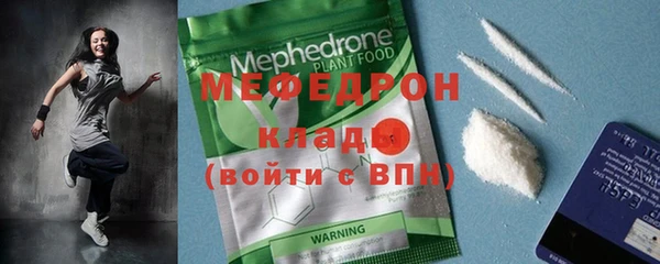 МДМА Бронницы