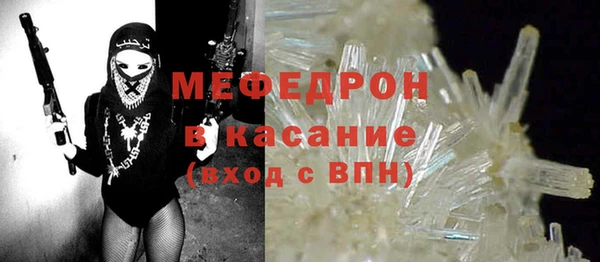 скорость Бугульма