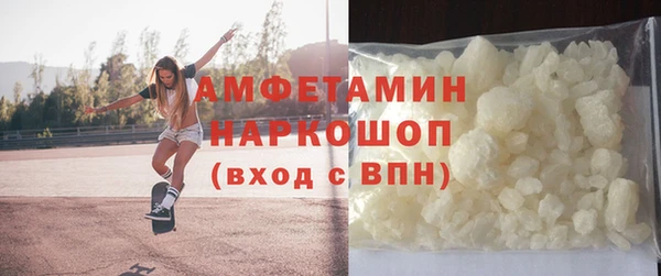 МДМА Бронницы
