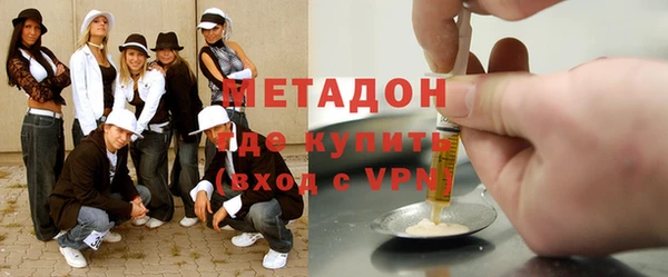 спиды Бородино