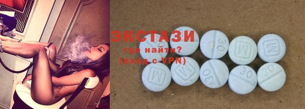 МДМА Бронницы