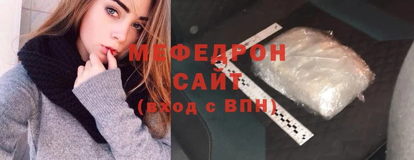 спиды Бородино