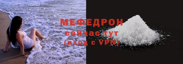 скорость Бугульма