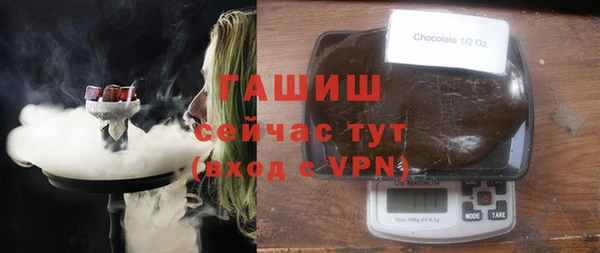 МДМА Бронницы