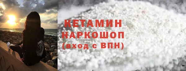 МДМА Бронницы