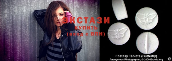 МДМА Бронницы