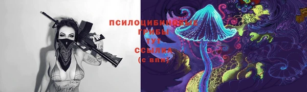 МДМА Бронницы