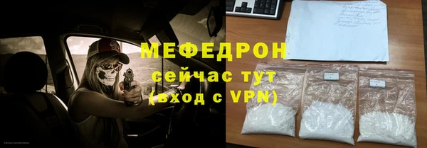 спиды Бородино