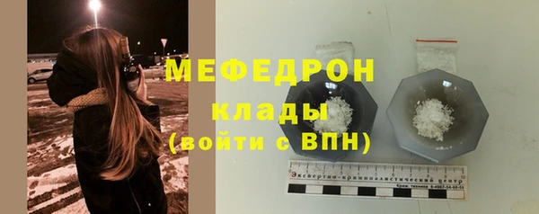 скорость Бугульма