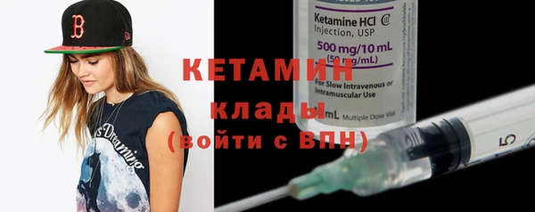 МДМА Бронницы