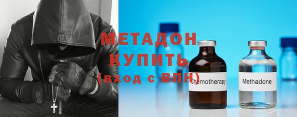 скорость Бугульма