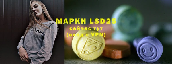 скорость Бугульма
