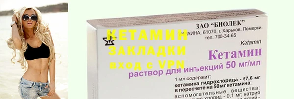 спиды Бородино