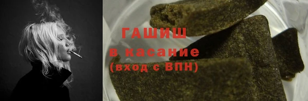 скорость Бугульма