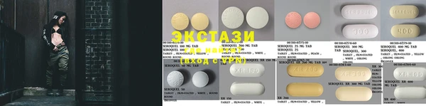 МДМА Бронницы
