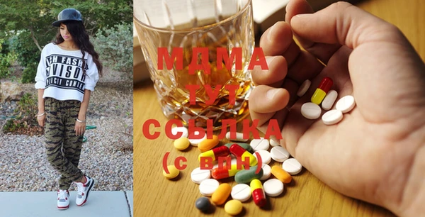 МДМА Бронницы