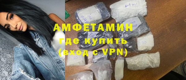 спиды Бородино