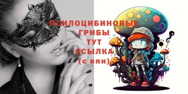 МДМА Бронницы