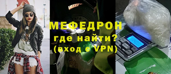 МДМА Бронницы