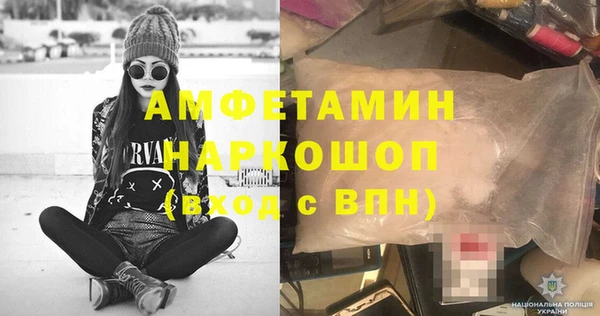 скорость Бугульма