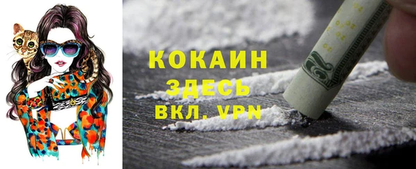 МДМА Бронницы