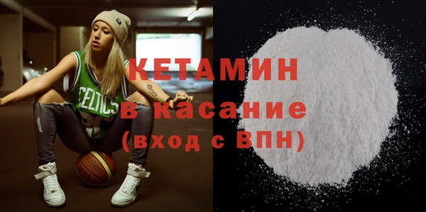 МДМА Бронницы