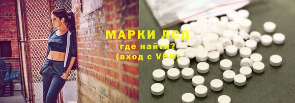 МДМА Бронницы