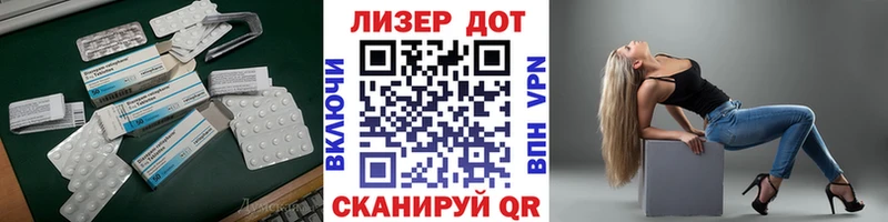 LSD-25 экстази ecstasy Дальнегорск