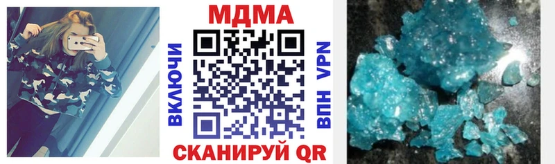 MDMA crystal  продажа наркотиков  Дальнегорск 