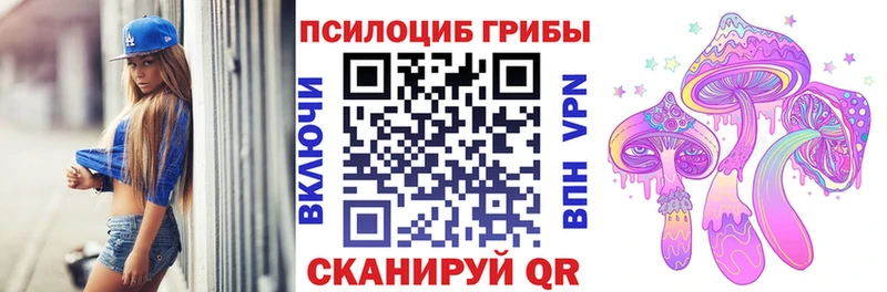 Галлюциногенные грибы GOLDEN TEACHER  Дальнегорск 