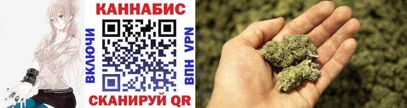 Шишки марихуана Ganja Дальнегорск